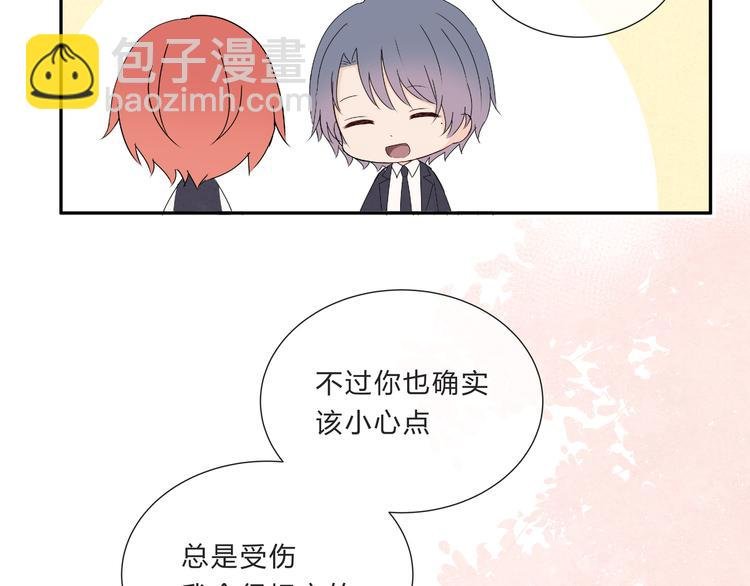 第十一话
