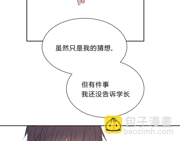 第十二话