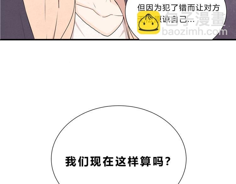 第十二话