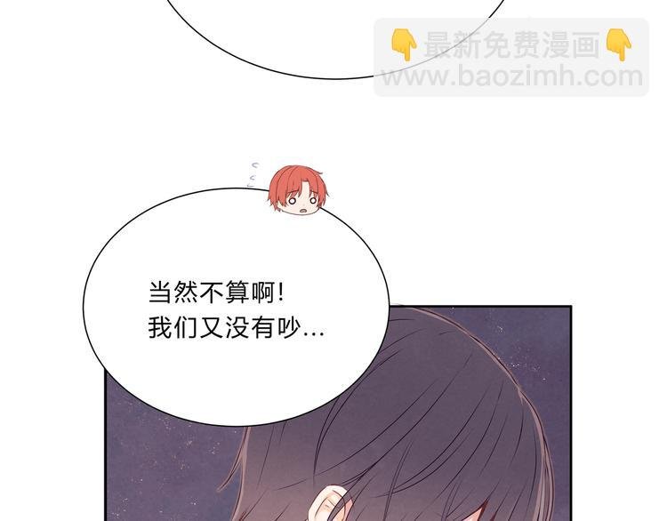 第十二话