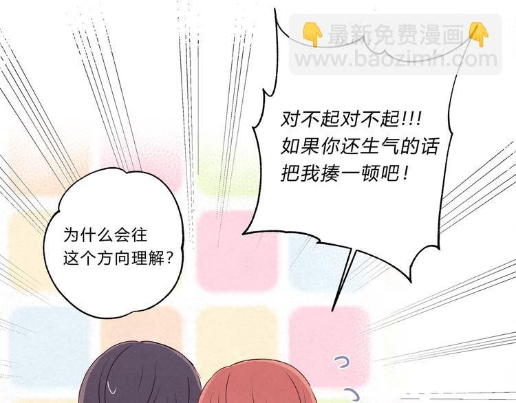 第十二话