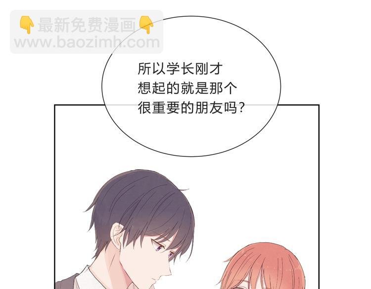 第十二话