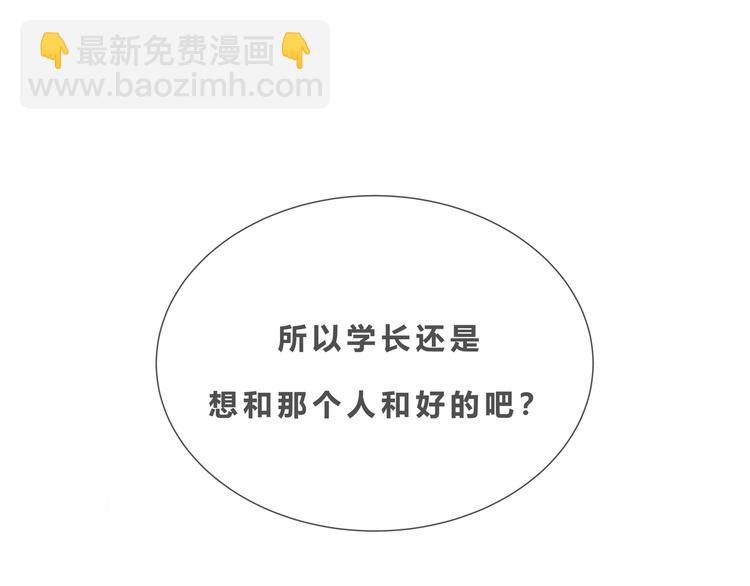 第十二话