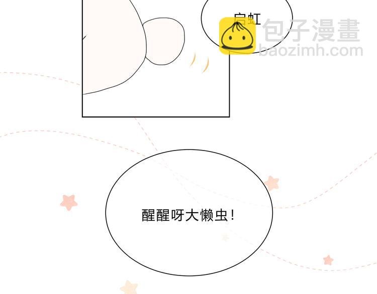 第十三话“闺蜜聚会”