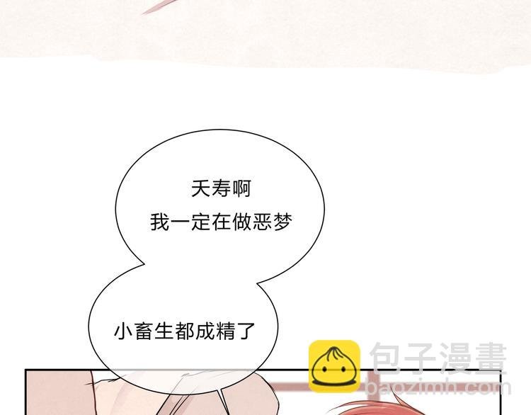 第十三话“闺蜜聚会”