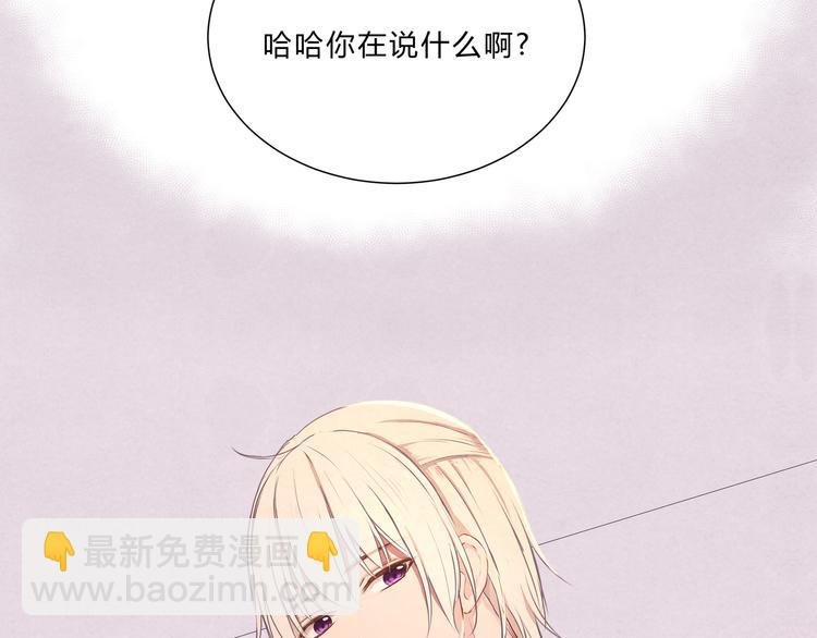 第十三话“闺蜜聚会”