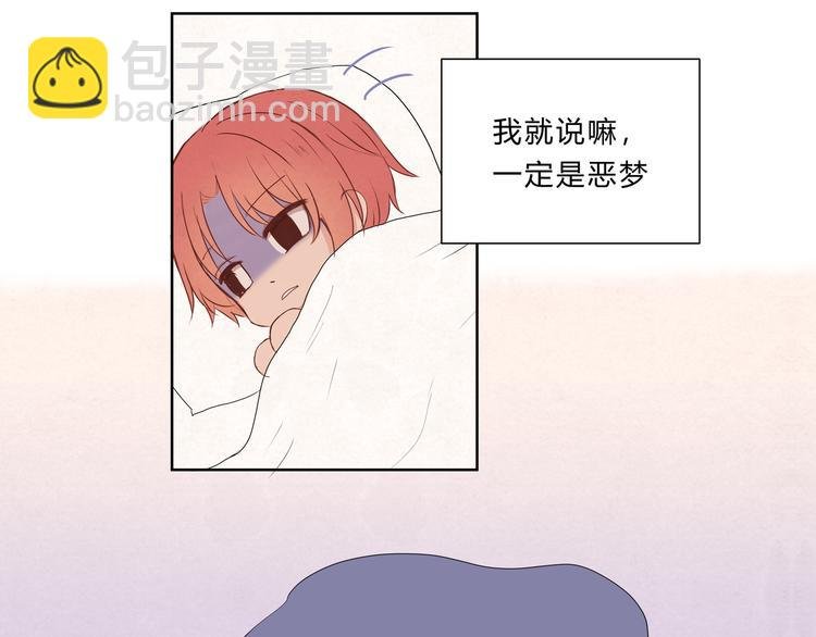 第十三话“闺蜜聚会”