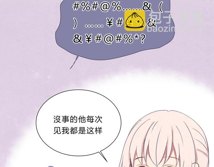 第十三话“闺蜜聚会”