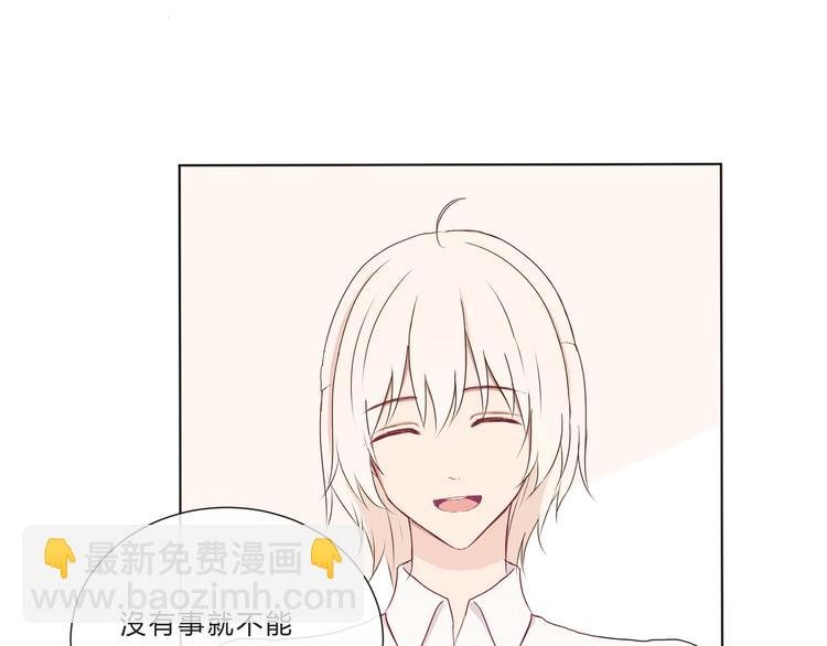 第十三话“闺蜜聚会”