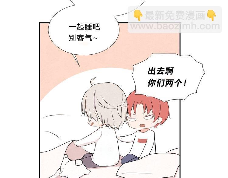 第十三话“闺蜜聚会”