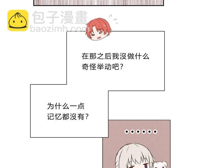 第十三话“闺蜜聚会”