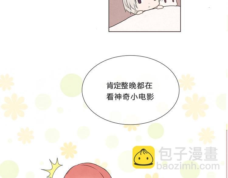第十三话“闺蜜聚会”