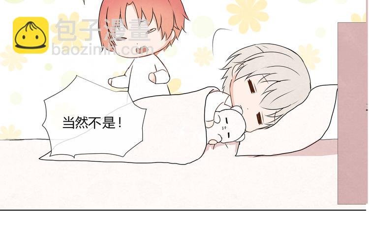 第十三话“闺蜜聚会”