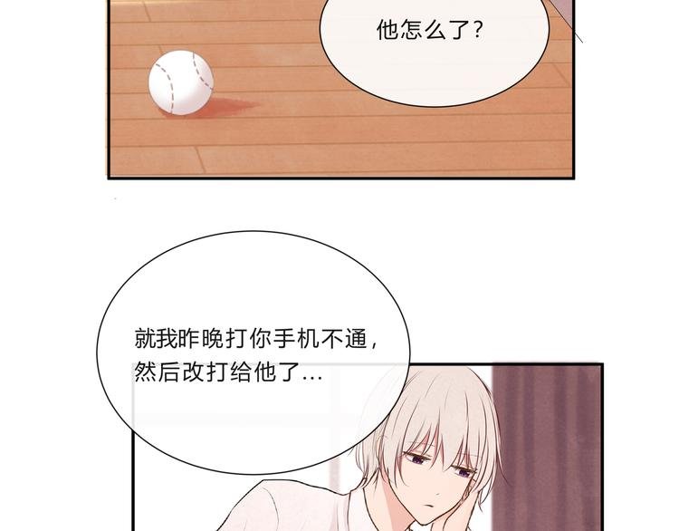 第十三话“闺蜜聚会”