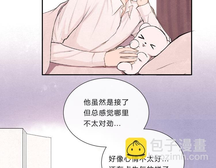 第十三话“闺蜜聚会”