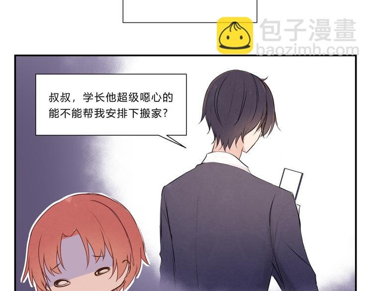 第十三话“闺蜜聚会”
