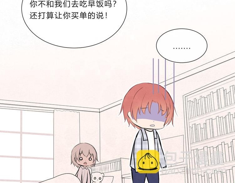 第十三话“闺蜜聚会”