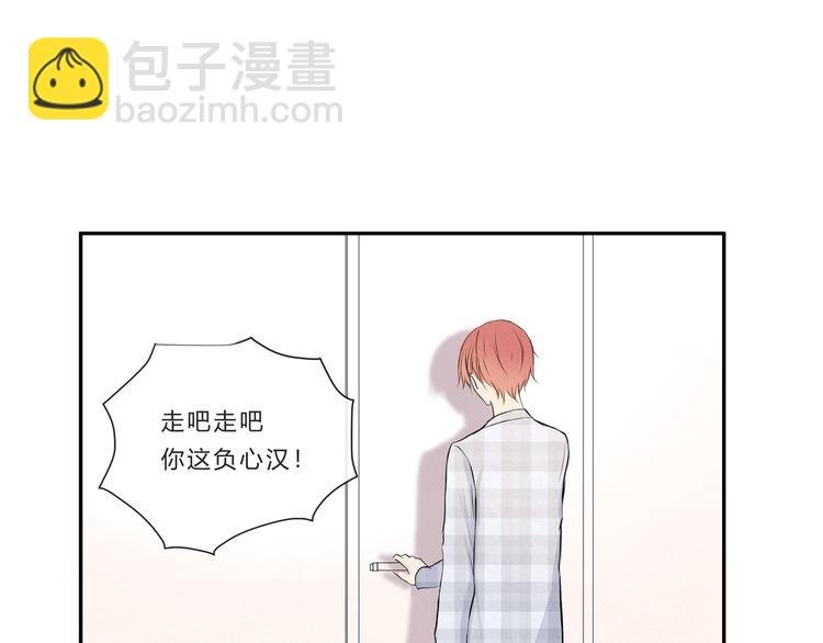 第十三话“闺蜜聚会”