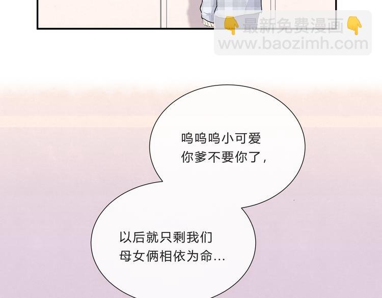 第十三话“闺蜜聚会”