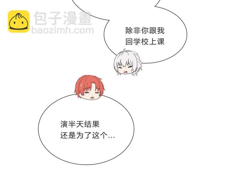 第十三话“闺蜜聚会”