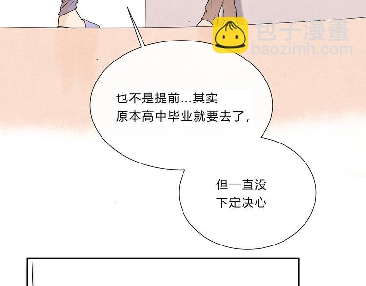 第十三话“闺蜜聚会”