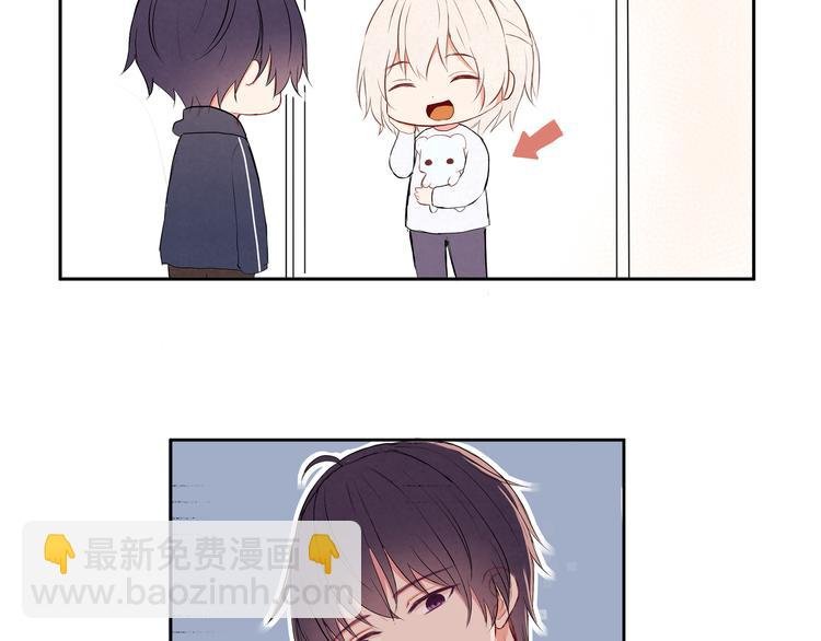 第十四话“生气了吗？”