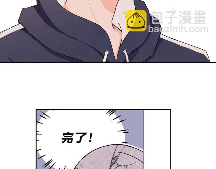 第十四话“生气了吗？”