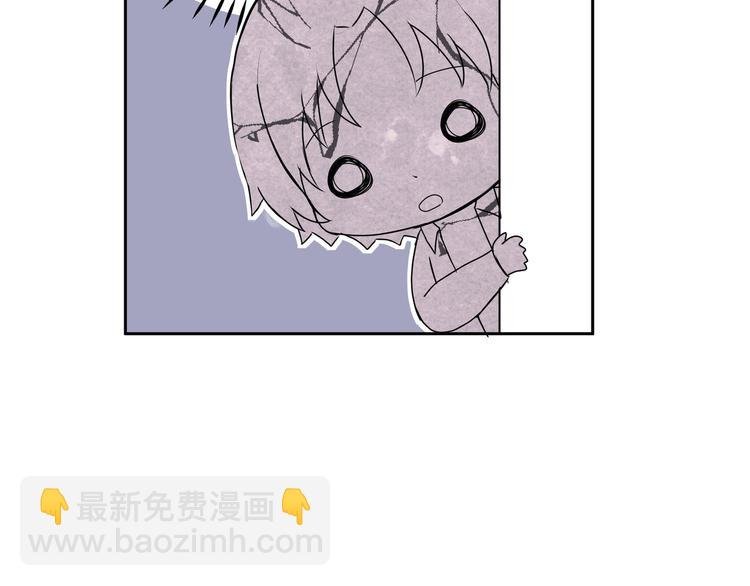 第十四话“生气了吗？”