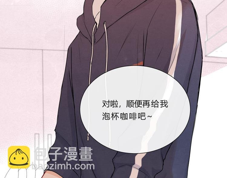 第十四话“生气了吗？”