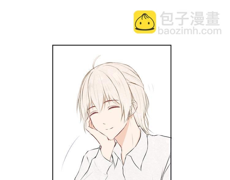 第十四话“生气了吗？”