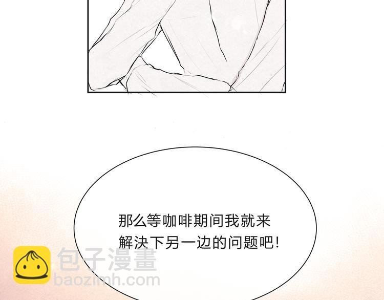 第十四话“生气了吗？”
