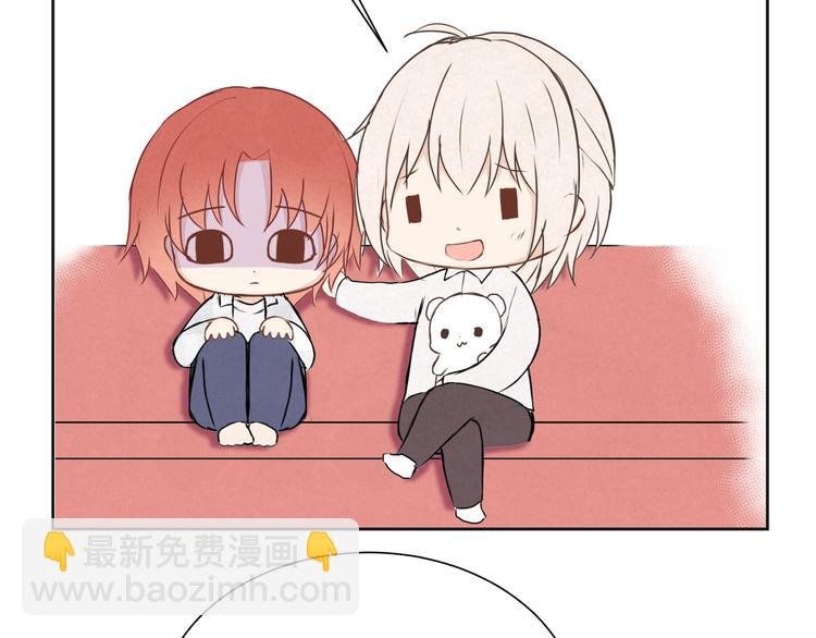 第十四话“生气了吗？”