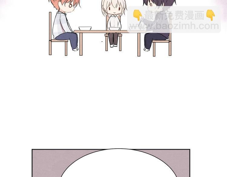 第十四话“生气了吗？”