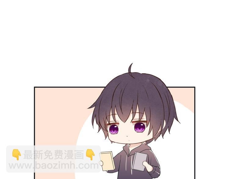 第十四话“生气了吗？”