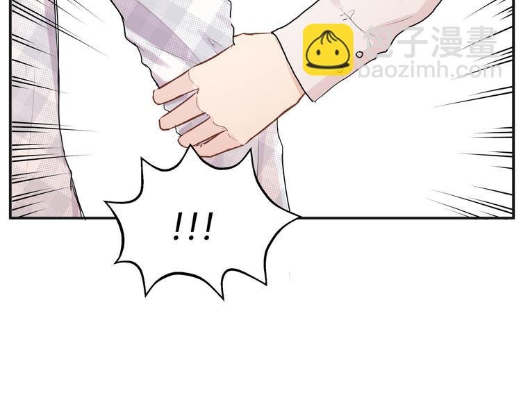 第十四话“生气了吗？”