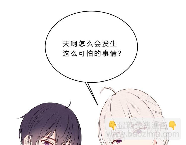 第十五话“真面目·上”