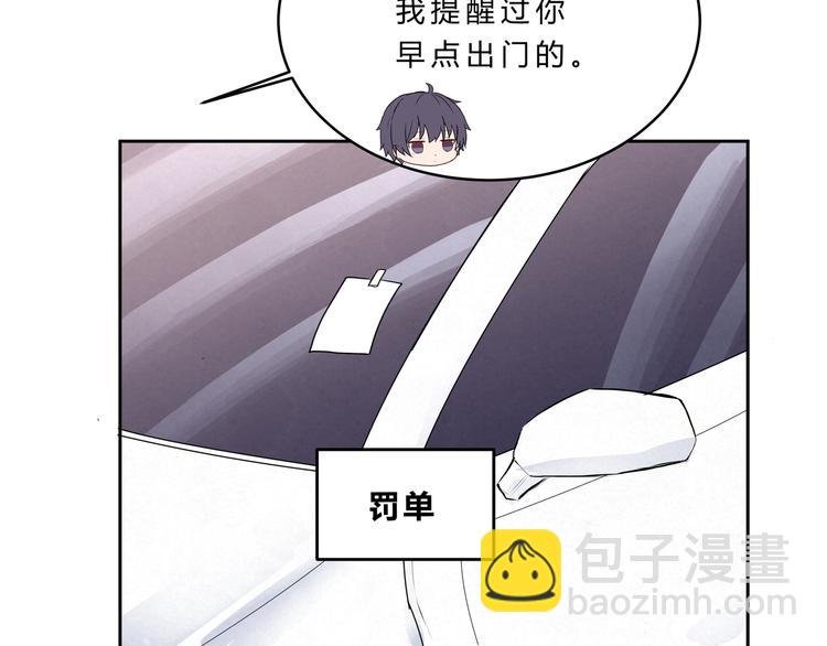 第十五话“真面目·上”
