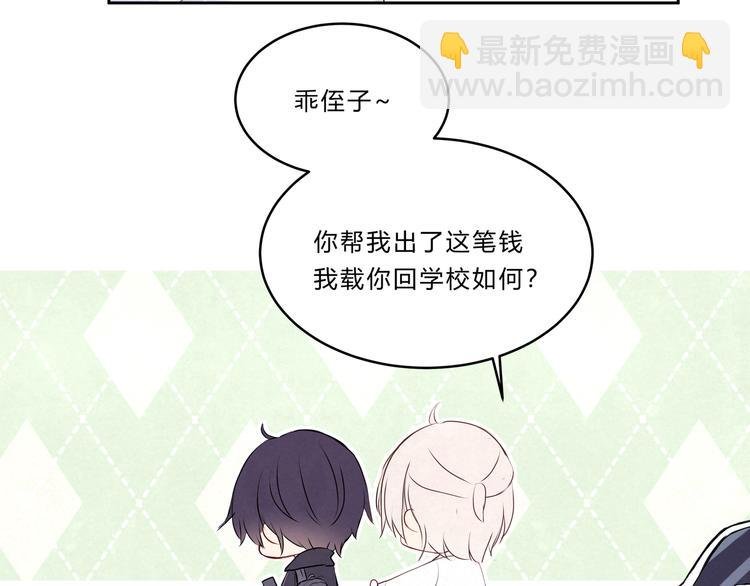 第十五话“真面目·上”