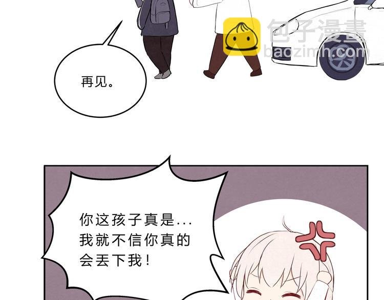 第十五话“真面目·上”