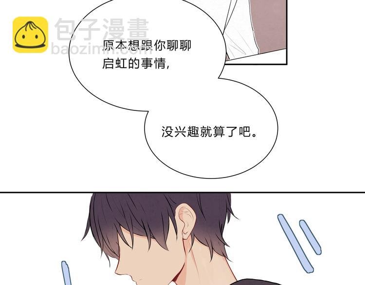 第十五话“真面目·上”