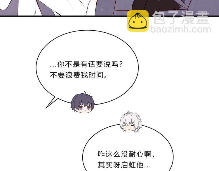 第十五话“真面目·上”