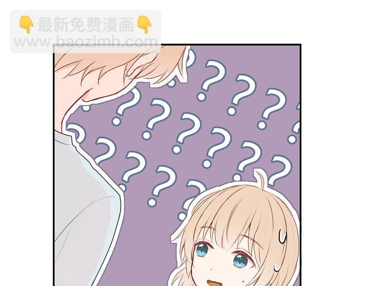 第十五话“真面目·上”