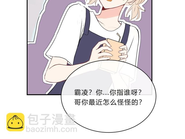 第十五话“真面目·上”