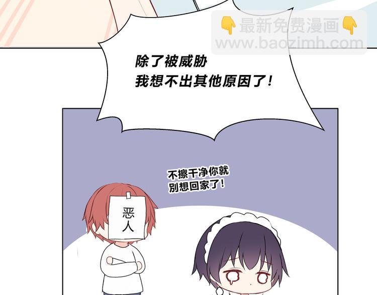 第十五话“真面目·上”