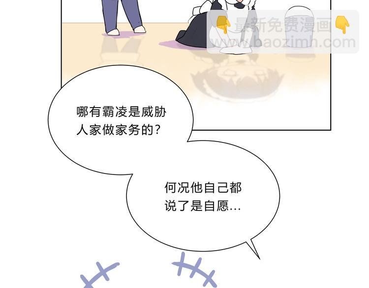 第十五话“真面目·上”