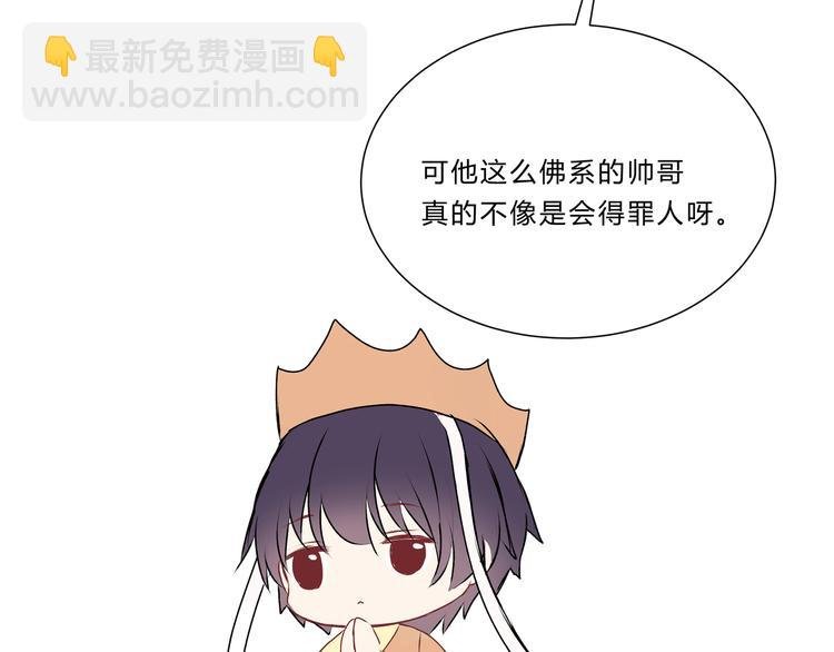 第十五话“真面目·上”