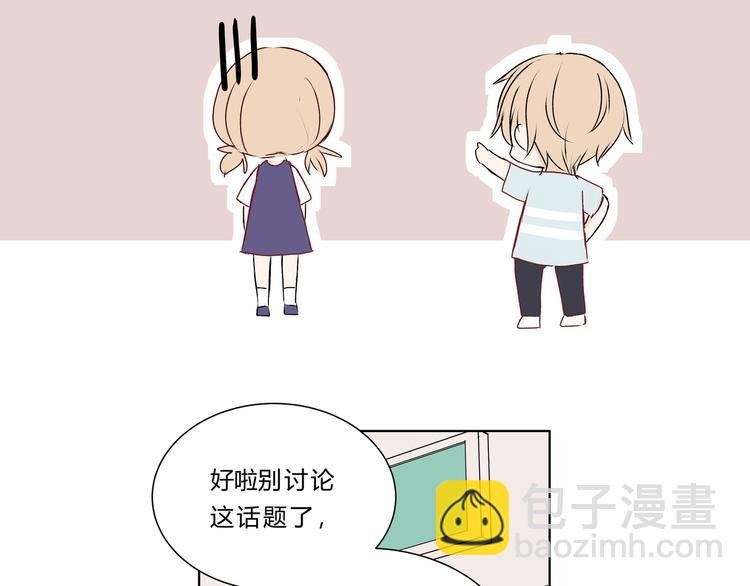第十五话“真面目·上”