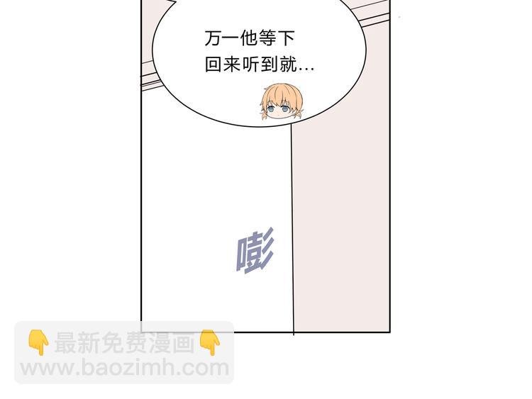 第十五话“真面目·上”