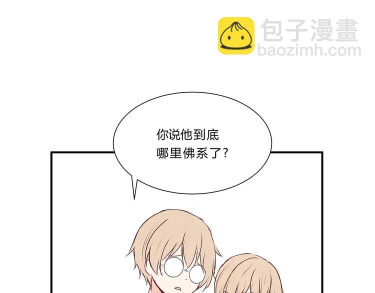 第十五话“真面目·上”