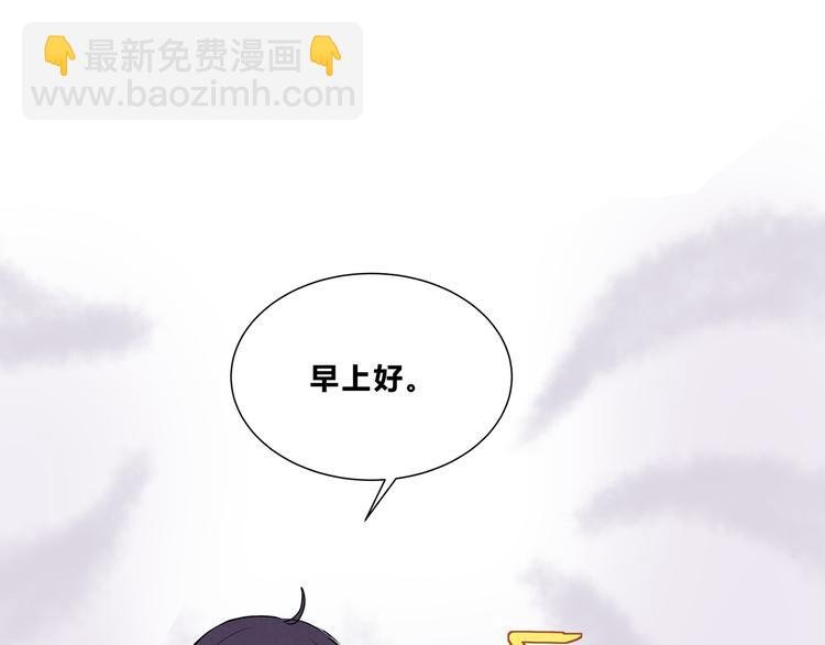 第十五话“真面目·上”